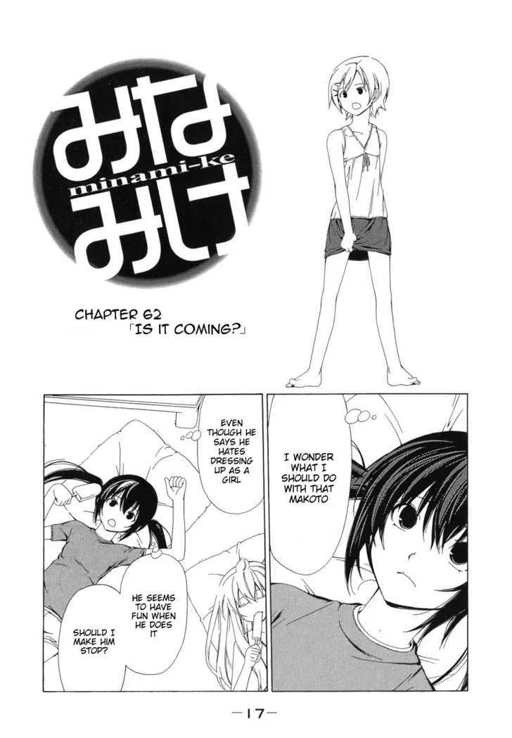 Minami-Ke Zinmanga X Chapter 62 Page 2