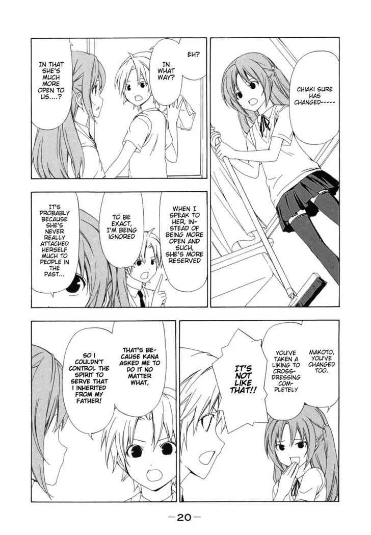 Minami-Ke Zinmanga X Chapter 62 Page 5