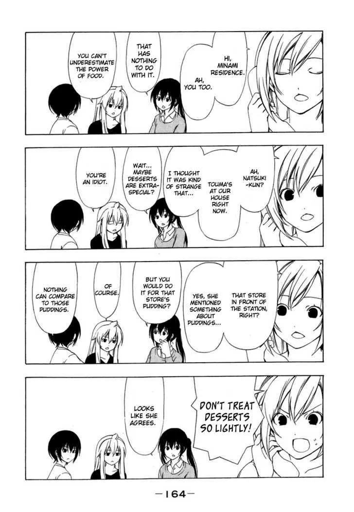 Minami-Ke Zinmanga X Chapter 57 Page 4