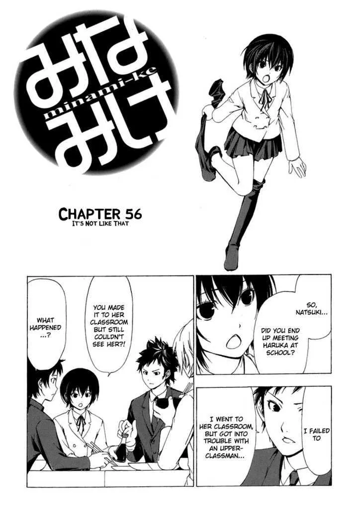 Minami-Ke Zinmanga X Chapter 56 Page 2