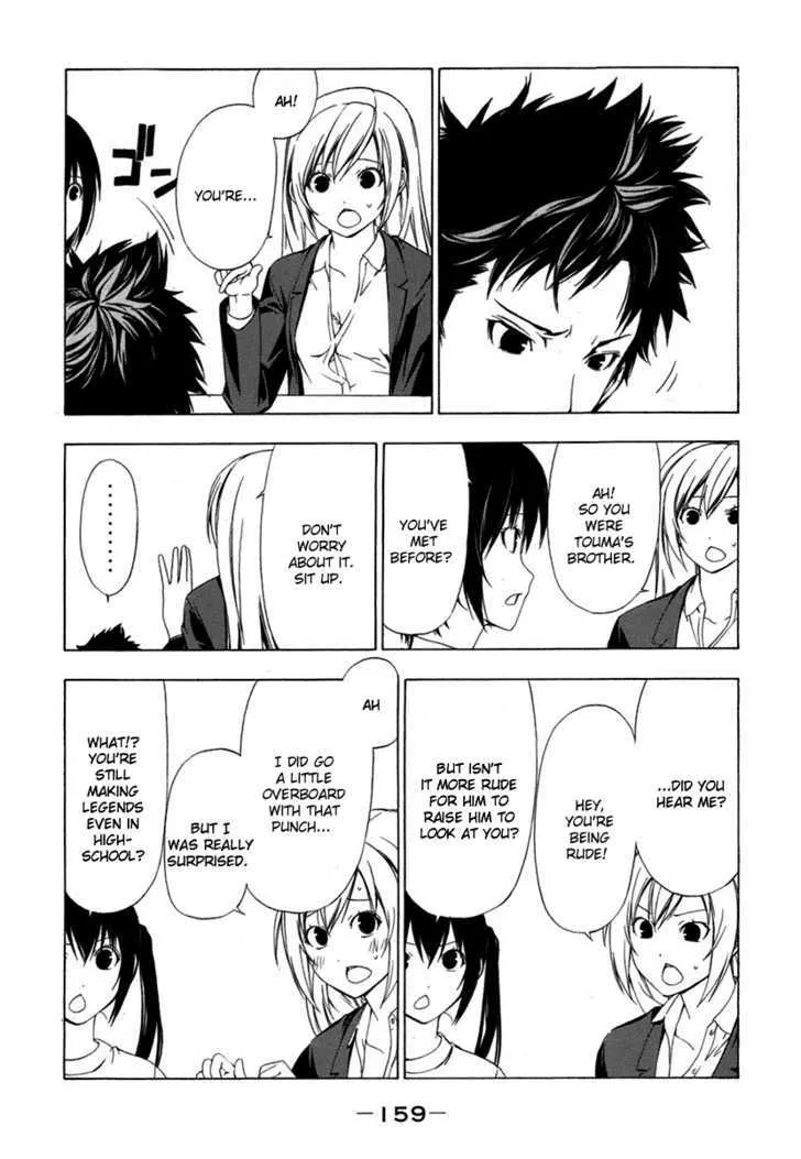 Minami-Ke Zinmanga X Chapter 56 Page 8
