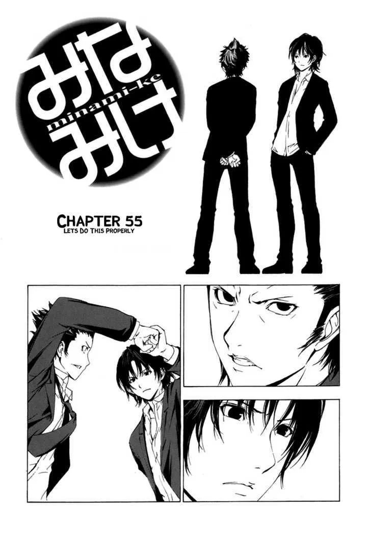 Minami-Ke Zinmanga X Chapter 55 Page 1