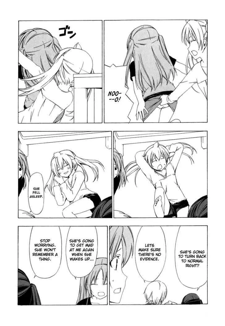 Minami-Ke Zinmanga X Chapter 53 Page 7