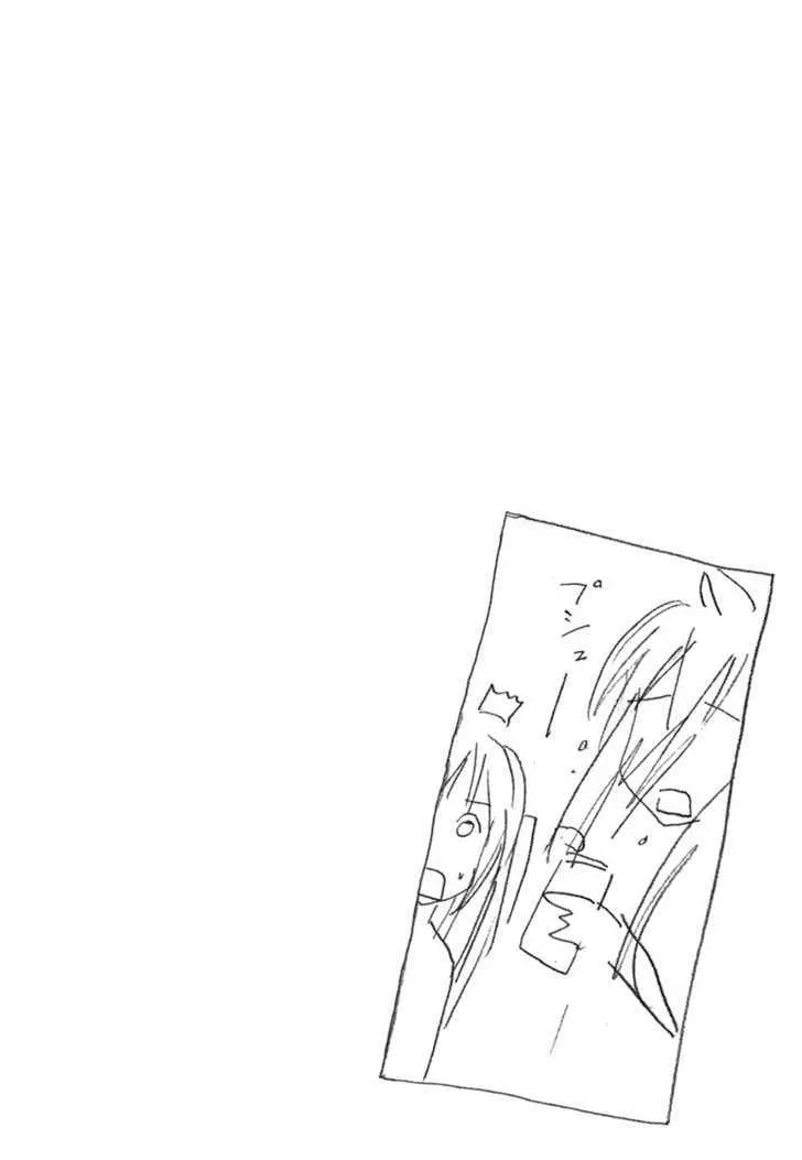 Minami-Ke Zinmanga X Chapter 49 Page 10