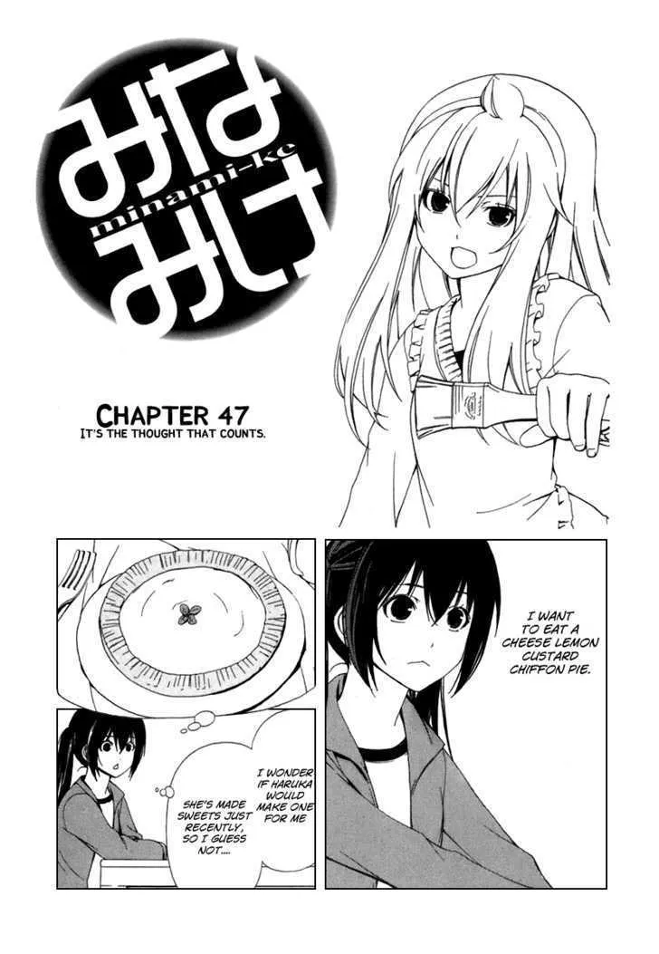 Minami-Ke Zinmanga X Chapter 47 Page 1