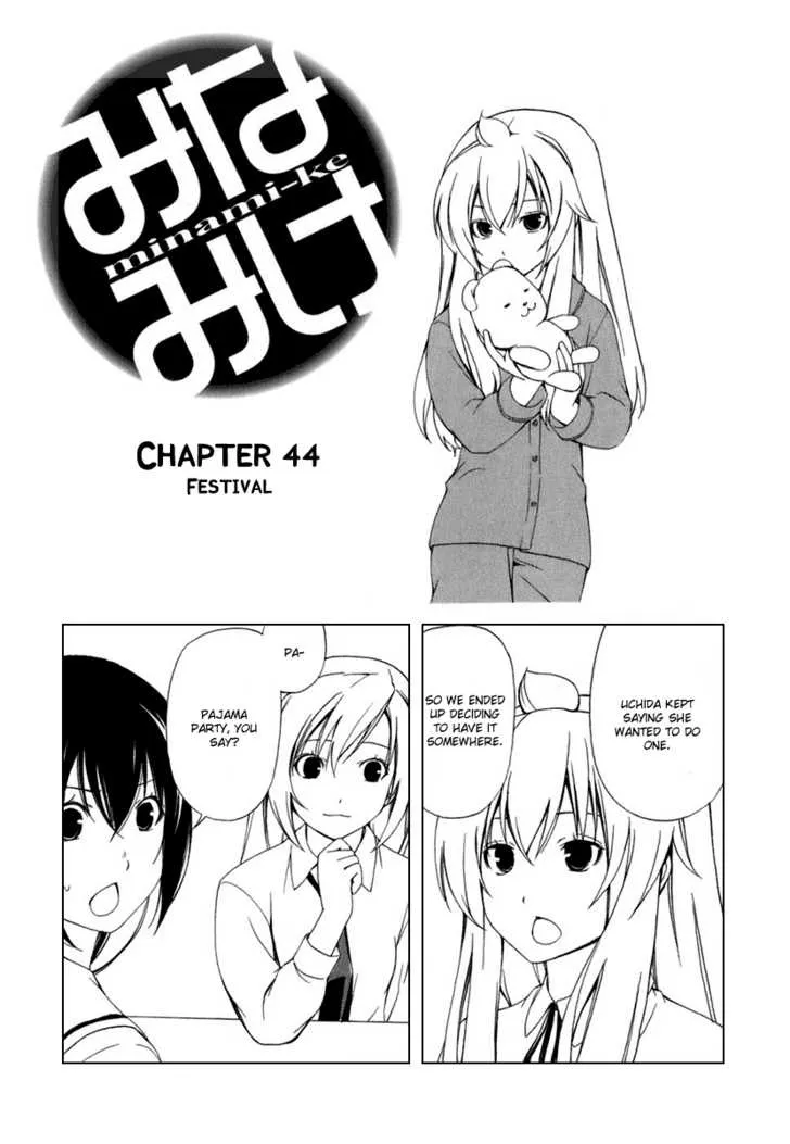 Minami-Ke Zinmanga X Chapter 44 Page 2