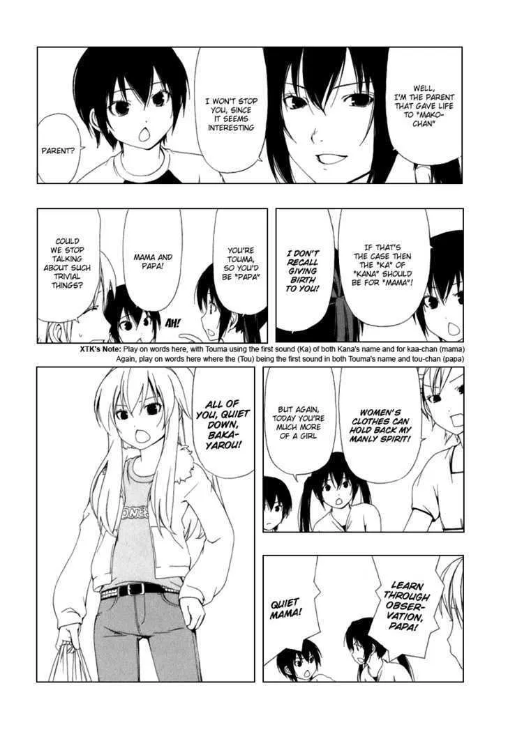 Minami-Ke Zinmanga X Chapter 43 Page 2