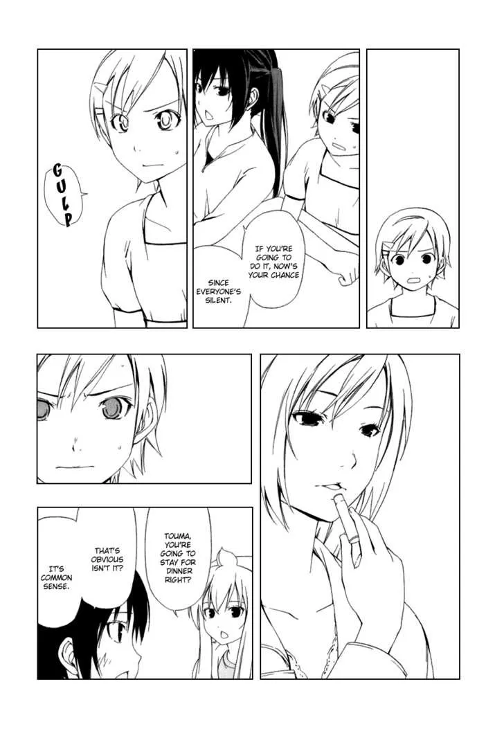 Minami-Ke Zinmanga X Chapter 43 Page 4