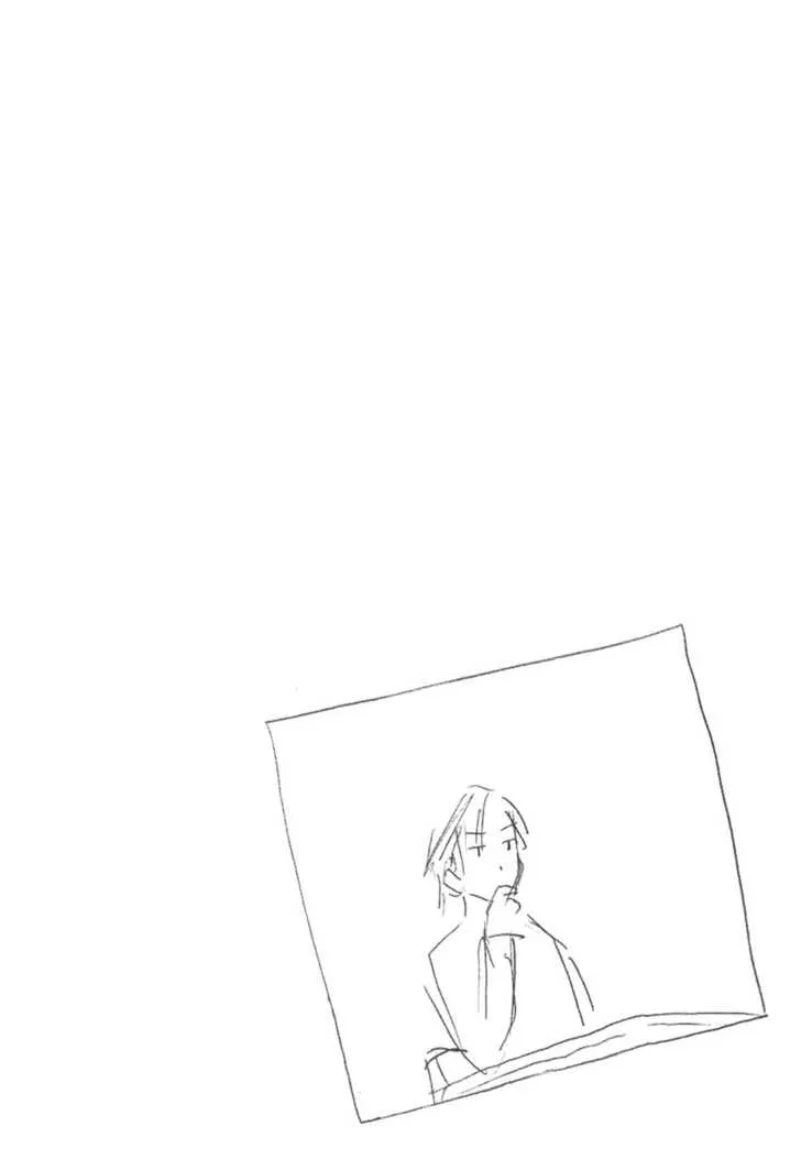 Minami-Ke Zinmanga X Chapter 42 Page 1