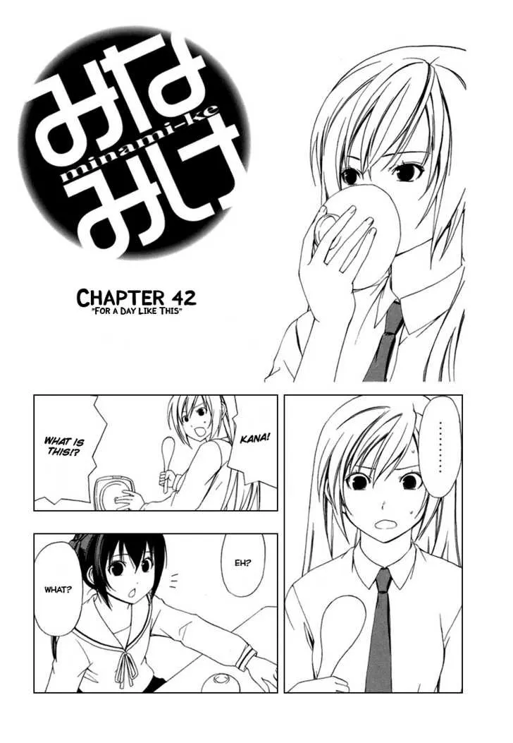 Minami-Ke Zinmanga X Chapter 42 Page 2