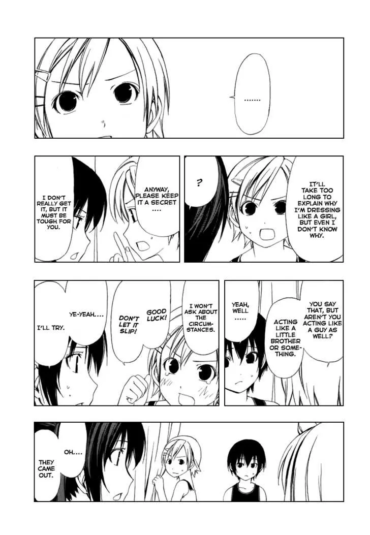 Minami-Ke Zinmanga X Chapter 41 Page 6