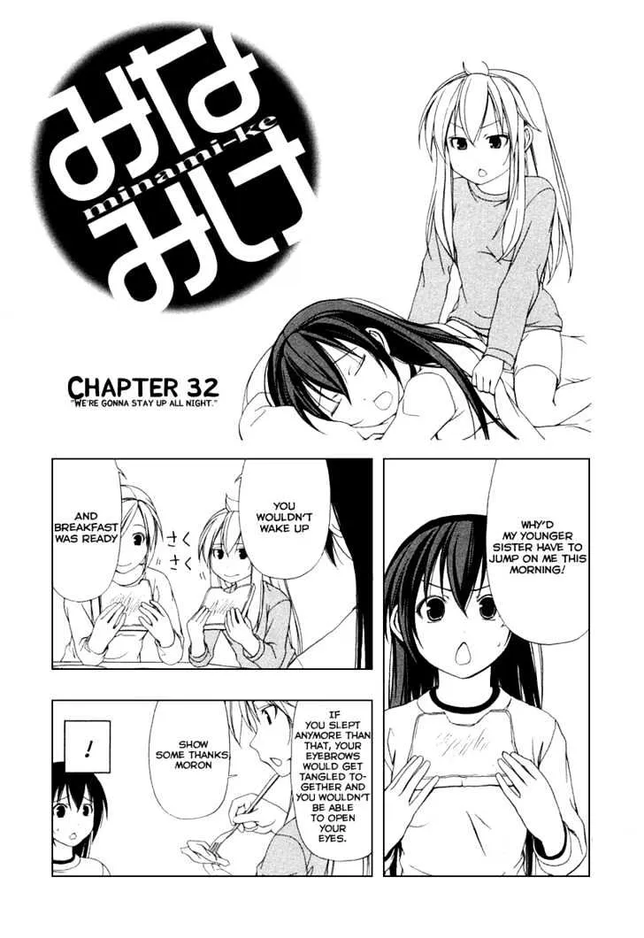 Minami-Ke Zinmanga X Chapter 32 Page 2