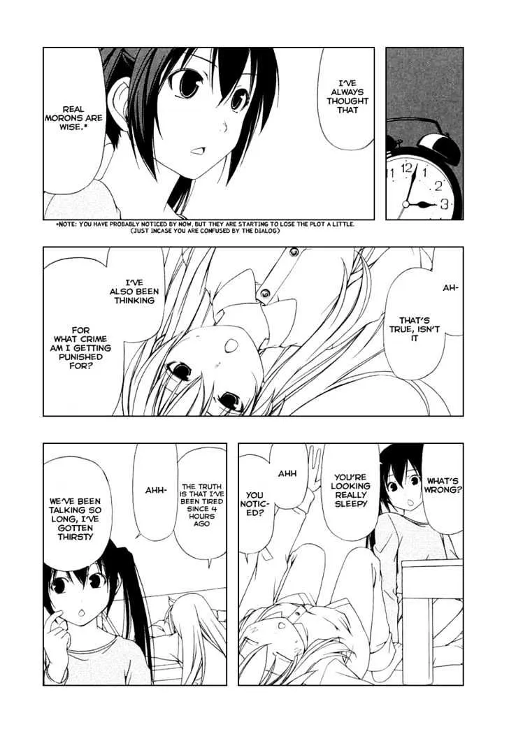 Minami-Ke Zinmanga X Chapter 32 Page 7
