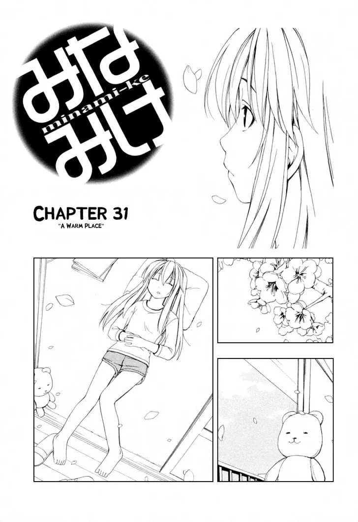 Minami-Ke Zinmanga X Chapter 31 Page 1