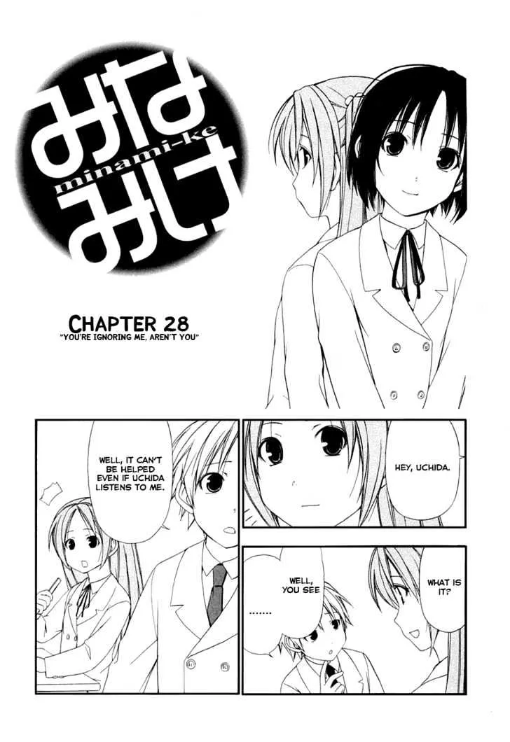Minami-Ke Zinmanga X Chapter 28 Page 1