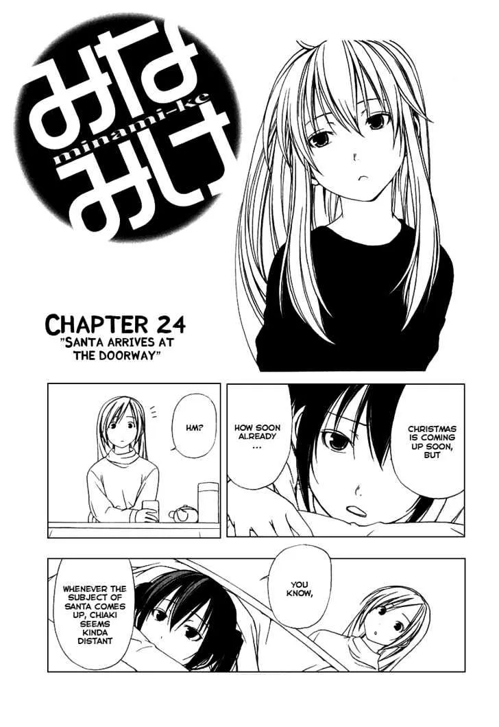 Minami-Ke Zinmanga X Chapter 24 Page 2
