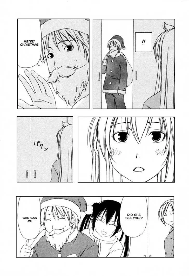 Minami-Ke Zinmanga X Chapter 24 Page 8