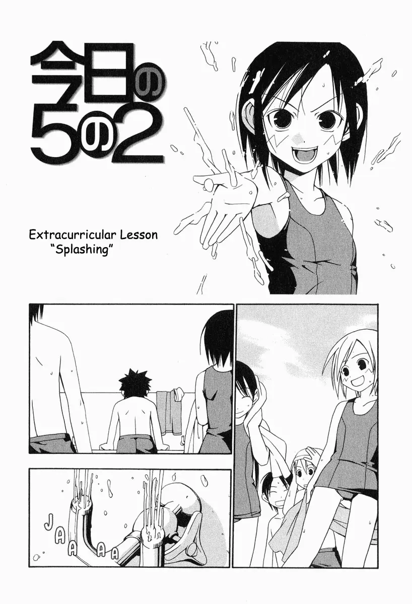 Minami-Ke Zinmanga X Chapter 19.5 Page 2