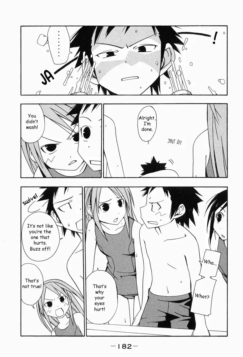 Minami-Ke Zinmanga X Chapter 19.5 Page 3