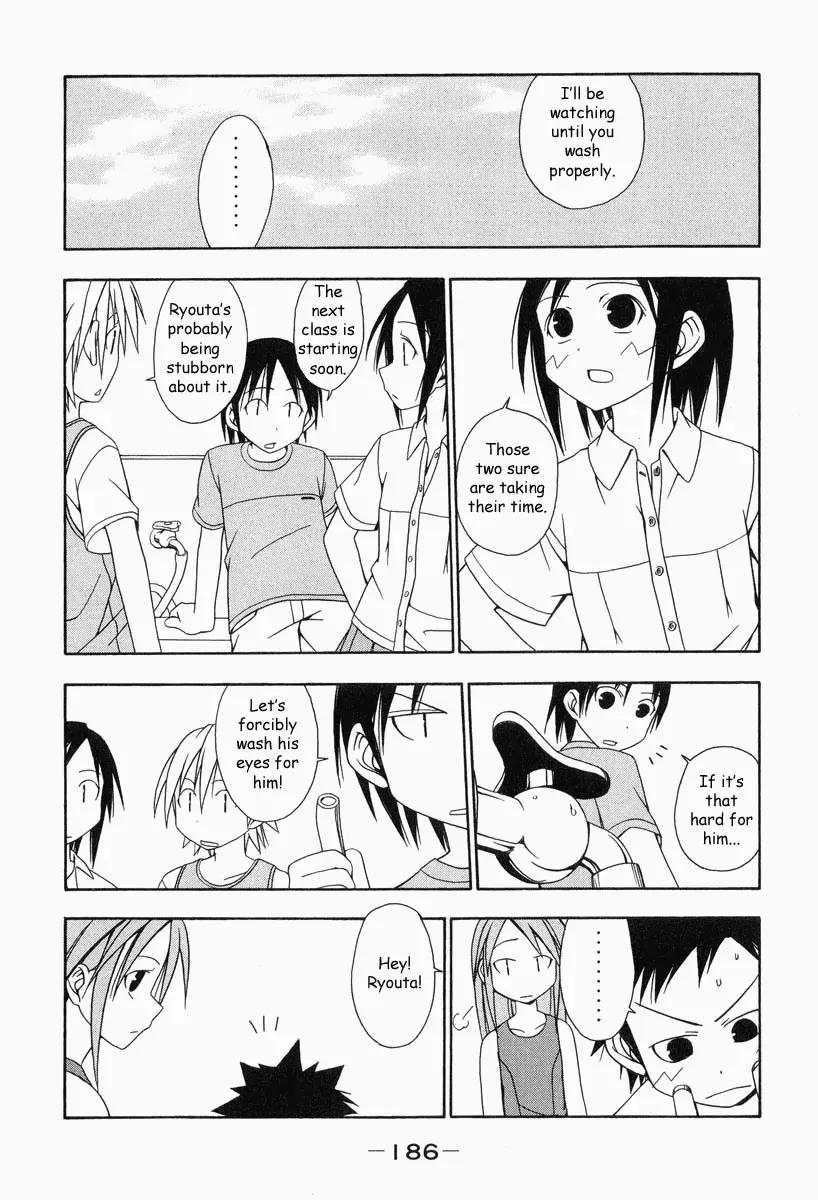 Minami-Ke Zinmanga X Chapter 19.5 Page 7