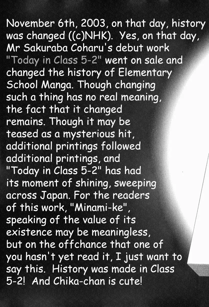 Minami-Ke Zinmanga X Chapter 19.5 Page 14