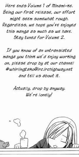 Minami-Ke Zinmanga X Chapter 19.5 Page 19