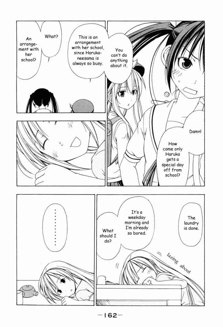 Minami-Ke Zinmanga X Chapter 18 Page 2