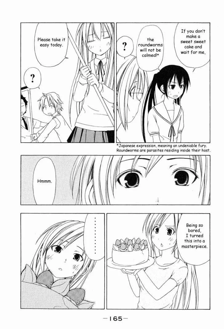 Minami-Ke Zinmanga X Chapter 18 Page 5