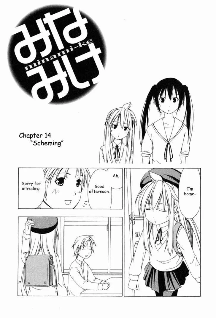 Minami-Ke Zinmanga X Chapter 14 Page 1