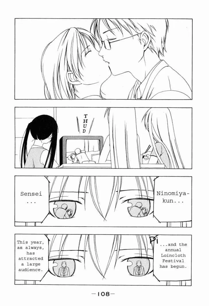 Minami-Ke Zinmanga X Chapter 12 Page 2