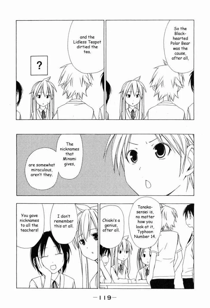 Minami-Ke Zinmanga X Chapter 12 Page 13