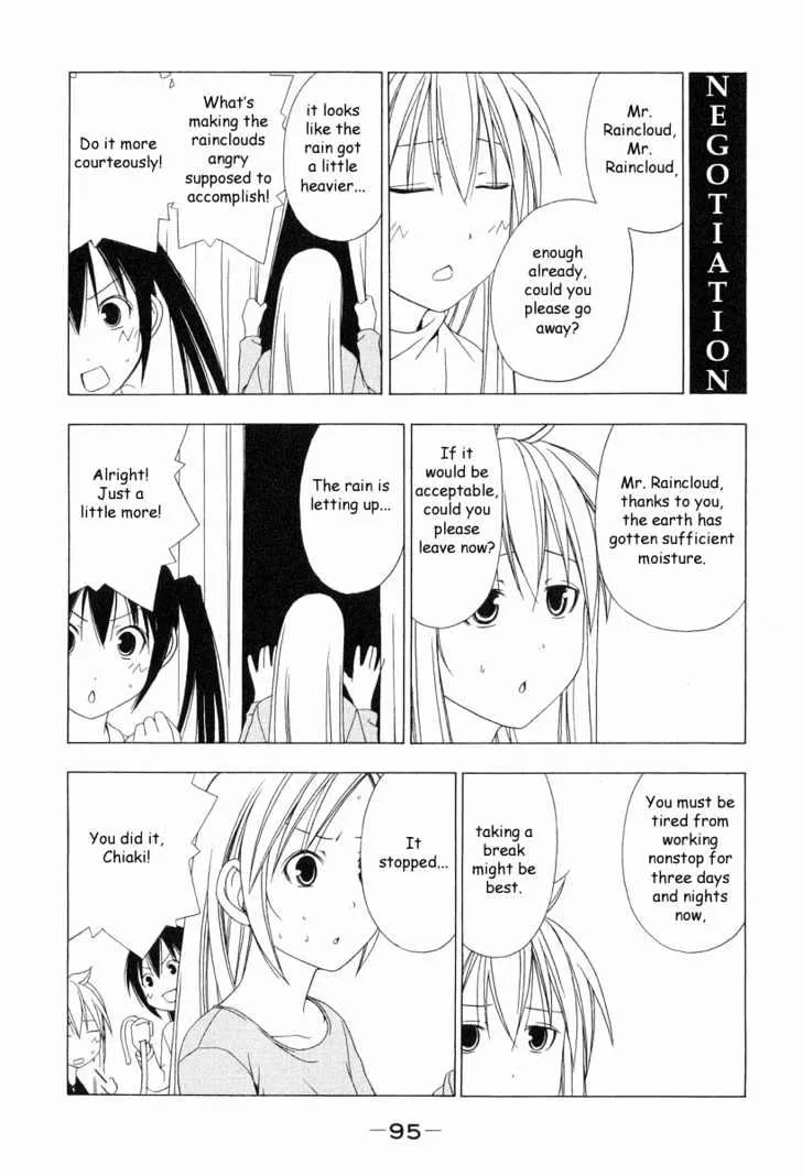 Minami-Ke Zinmanga X Chapter 10 Page 7