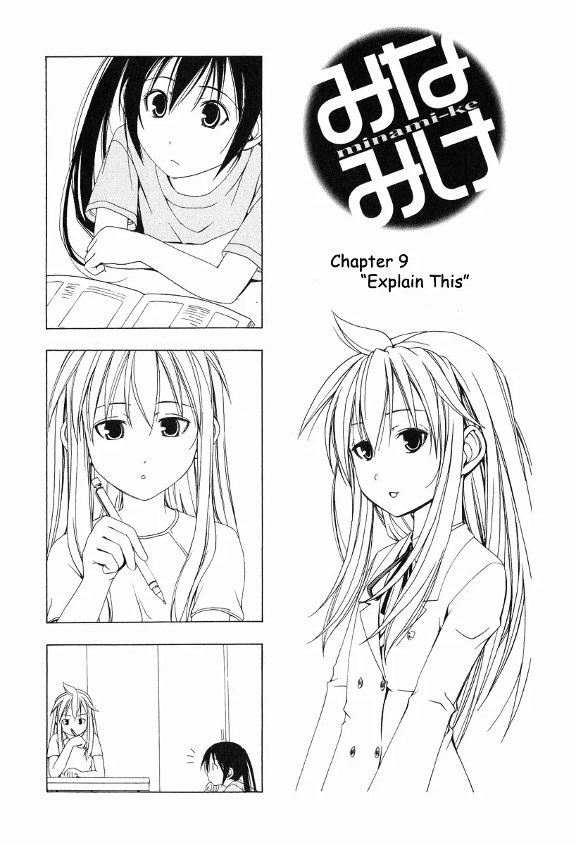 Minami-Ke Zinmanga X Chapter 9 Page 1