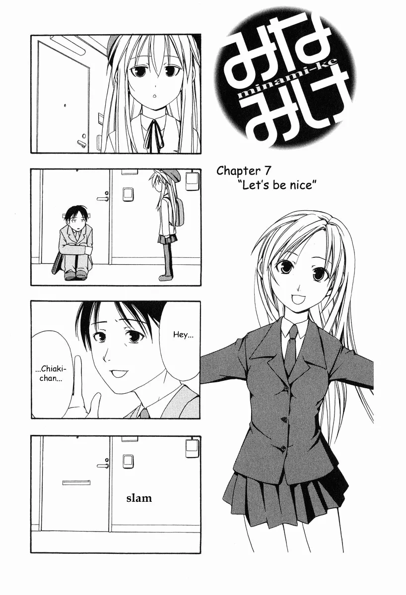 Minami-Ke Zinmanga X Chapter 7 Page 1