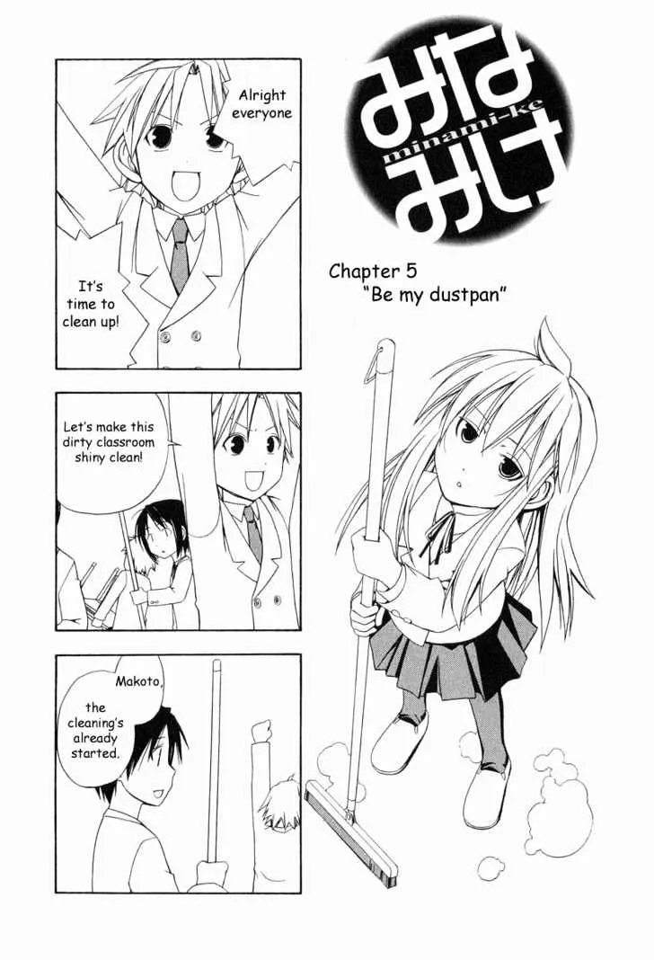 Minami-Ke Zinmanga X Chapter 4 Page 11