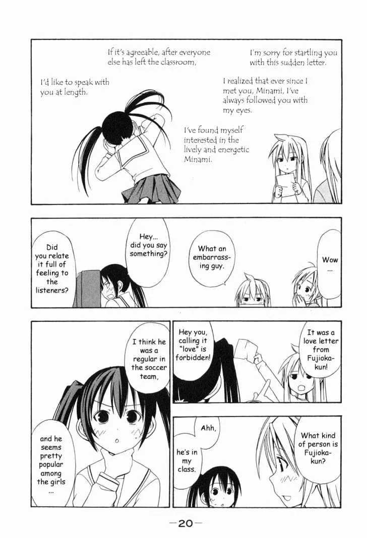 Minami-Ke Zinmanga X Chapter 2 Page 4
