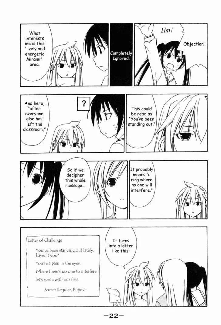 Minami-Ke Zinmanga X Chapter 2 Page 6