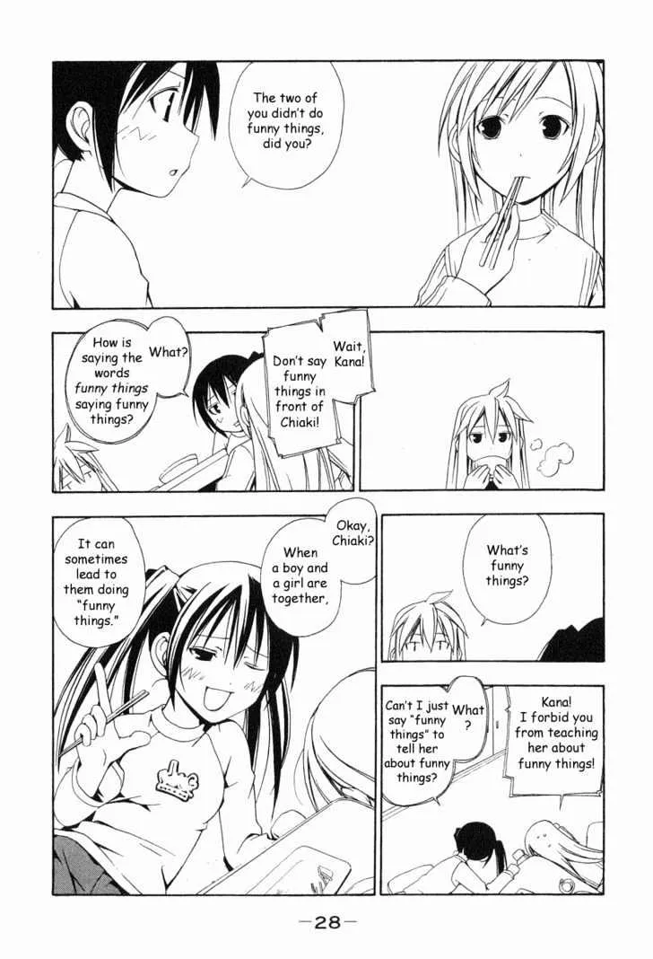 Minami-Ke Zinmanga X Chapter 2 Page 12