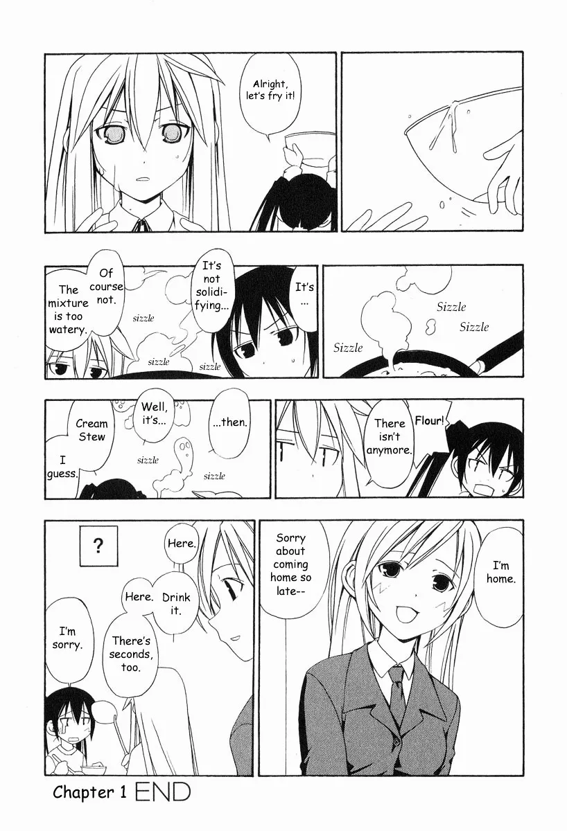 Minami-Ke Zinmanga X Chapter 1 Page 12