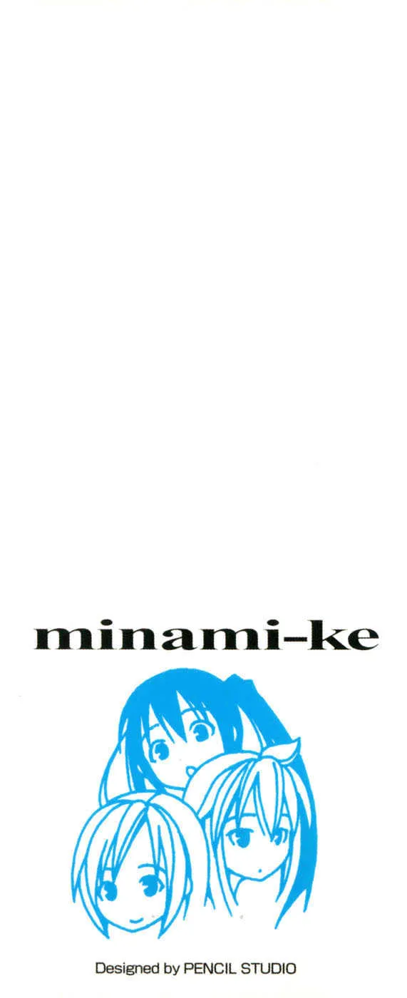 Minami-Ke Zinmanga X Chapter 0 Page 4