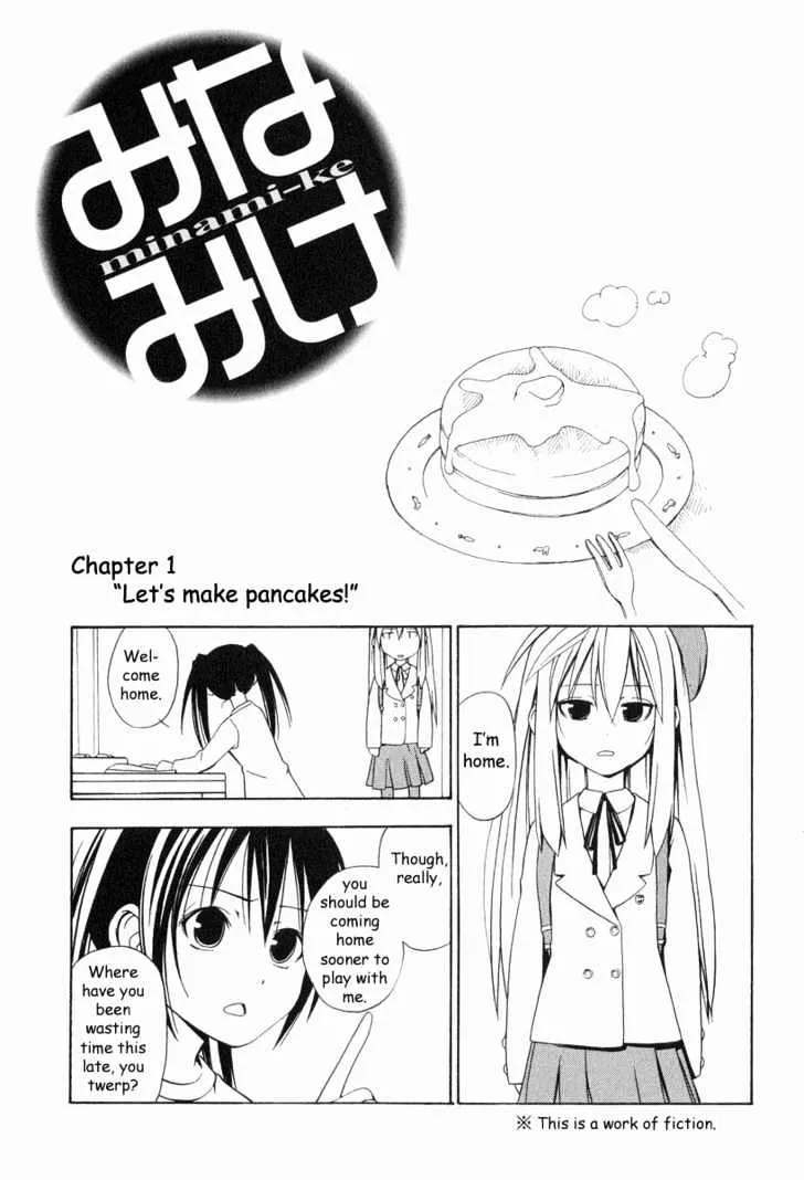 Minami-Ke Zinmanga X Chapter 0 Page 13