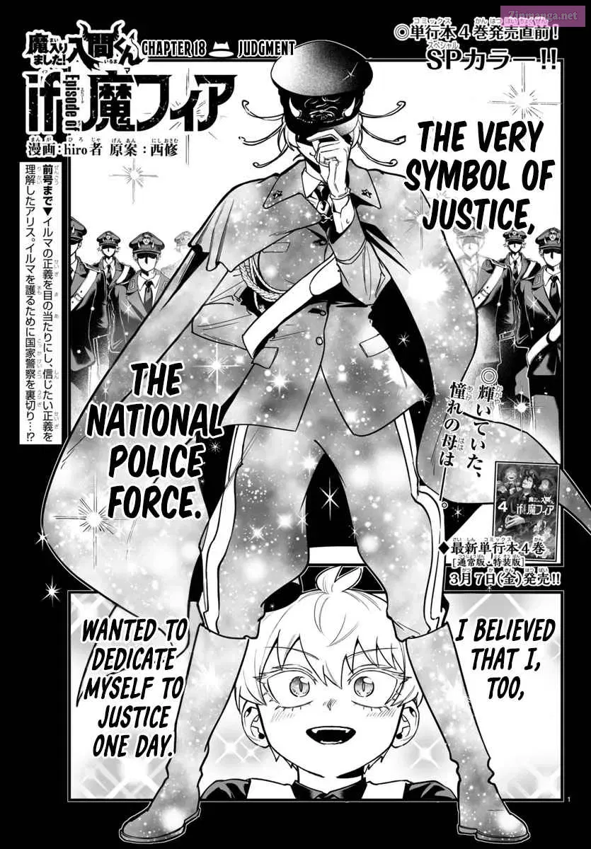 Mairimashita! Iruma-kun if - Episode of Mafia Zinmanga X Chapter 18 Page 1