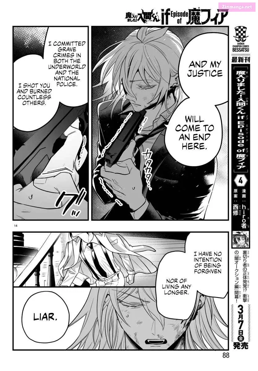 Mairimashita! Iruma-kun if - Episode of Mafia Zinmanga X Chapter 18 Page 13