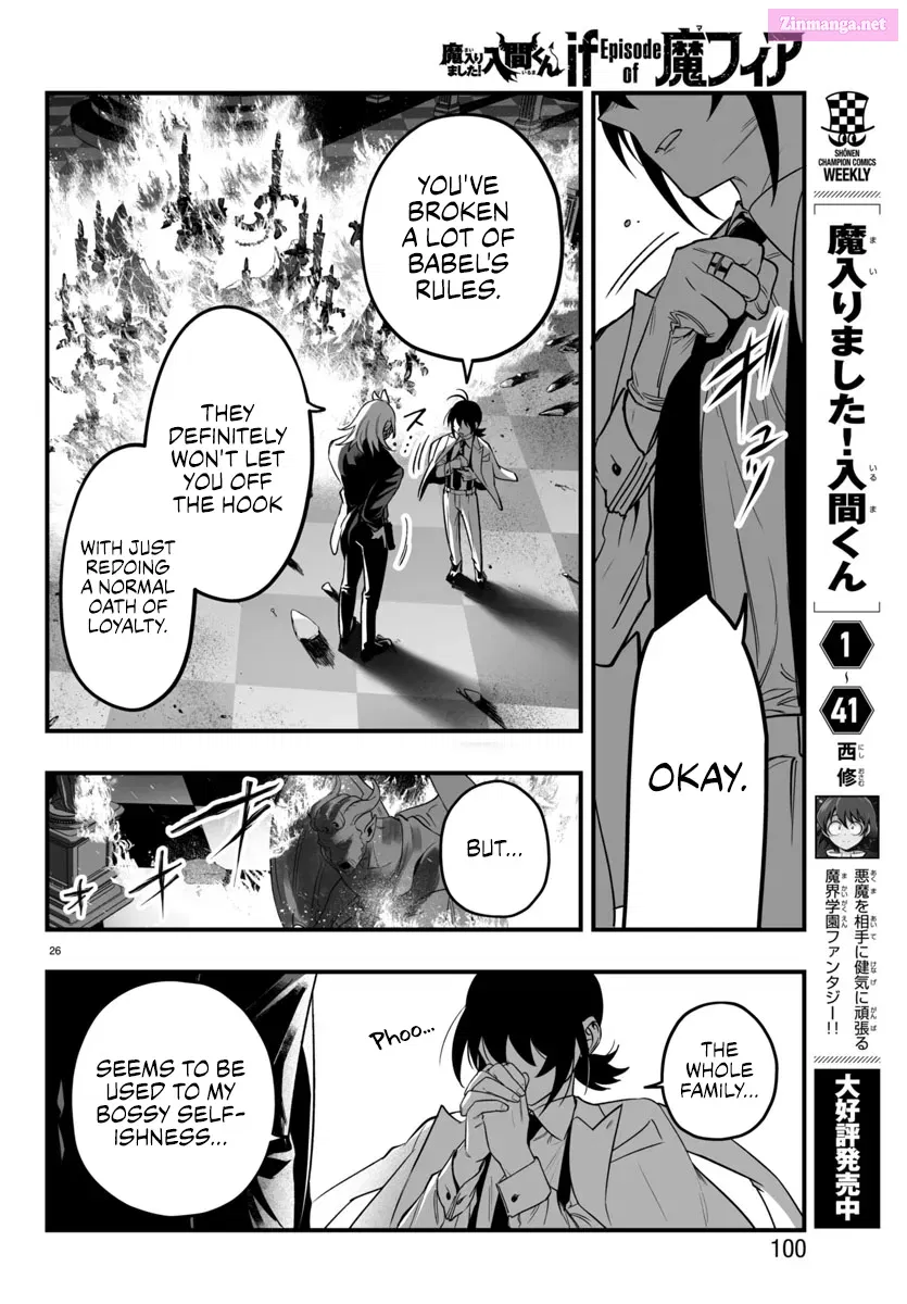 Mairimashita! Iruma-kun if - Episode of Mafia Zinmanga X Chapter 18 Page 24