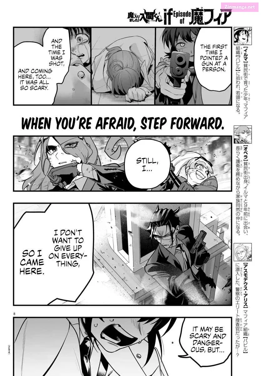Mairimashita! Iruma-kun if - Episode of Mafia Zinmanga X Chapter 17 Page 8