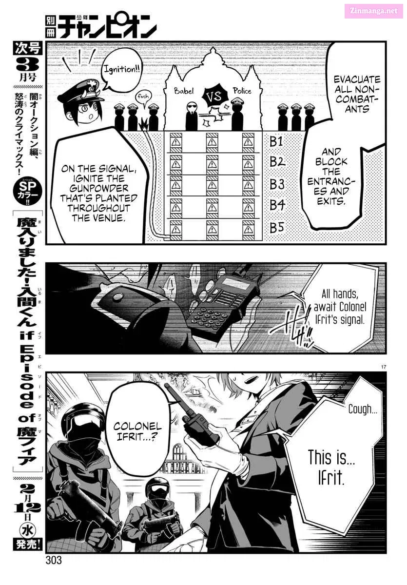 Mairimashita! Iruma-kun if - Episode of Mafia Zinmanga X Chapter 17 Page 17