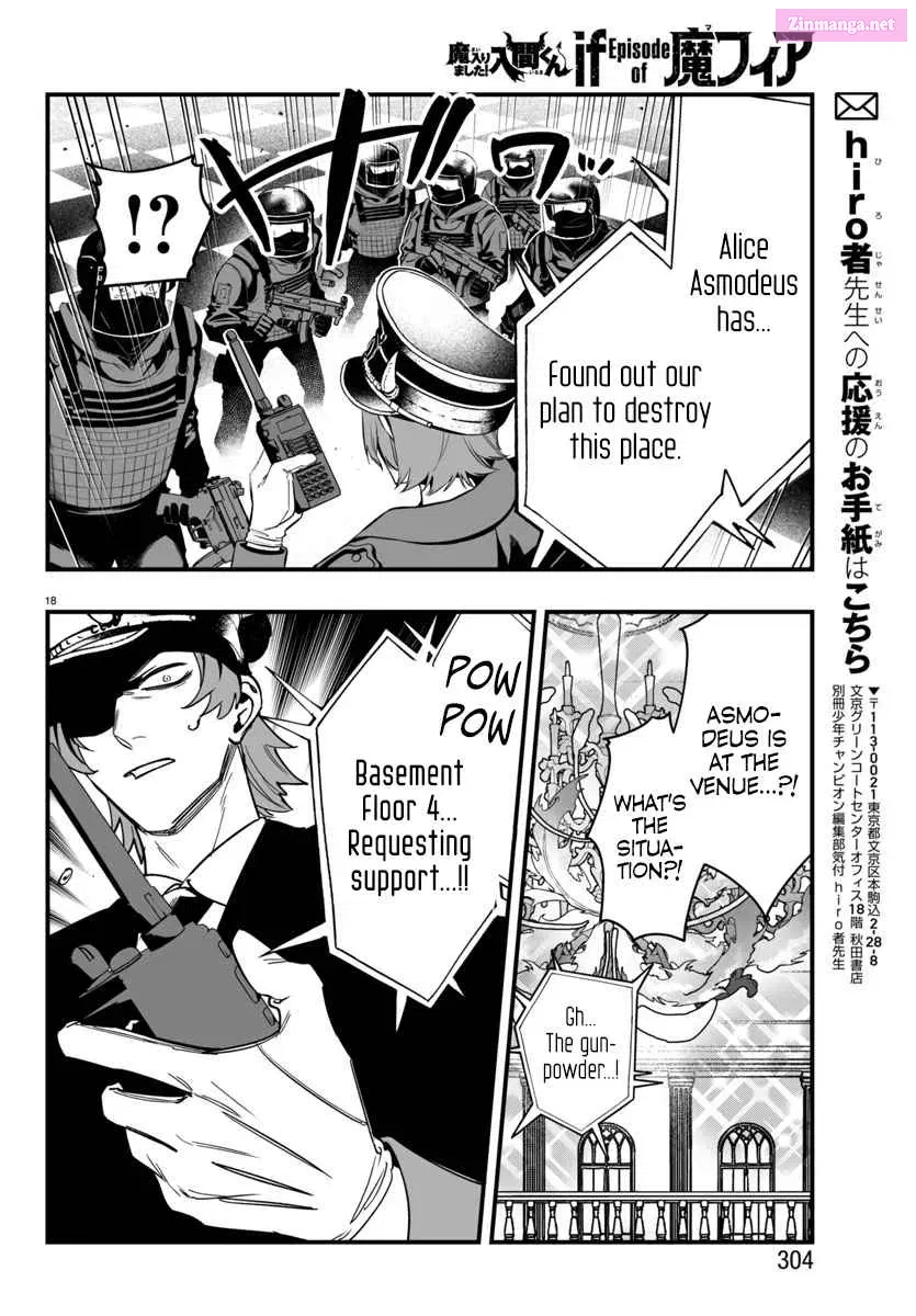 Mairimashita! Iruma-kun if - Episode of Mafia Zinmanga X Chapter 17 Page 18