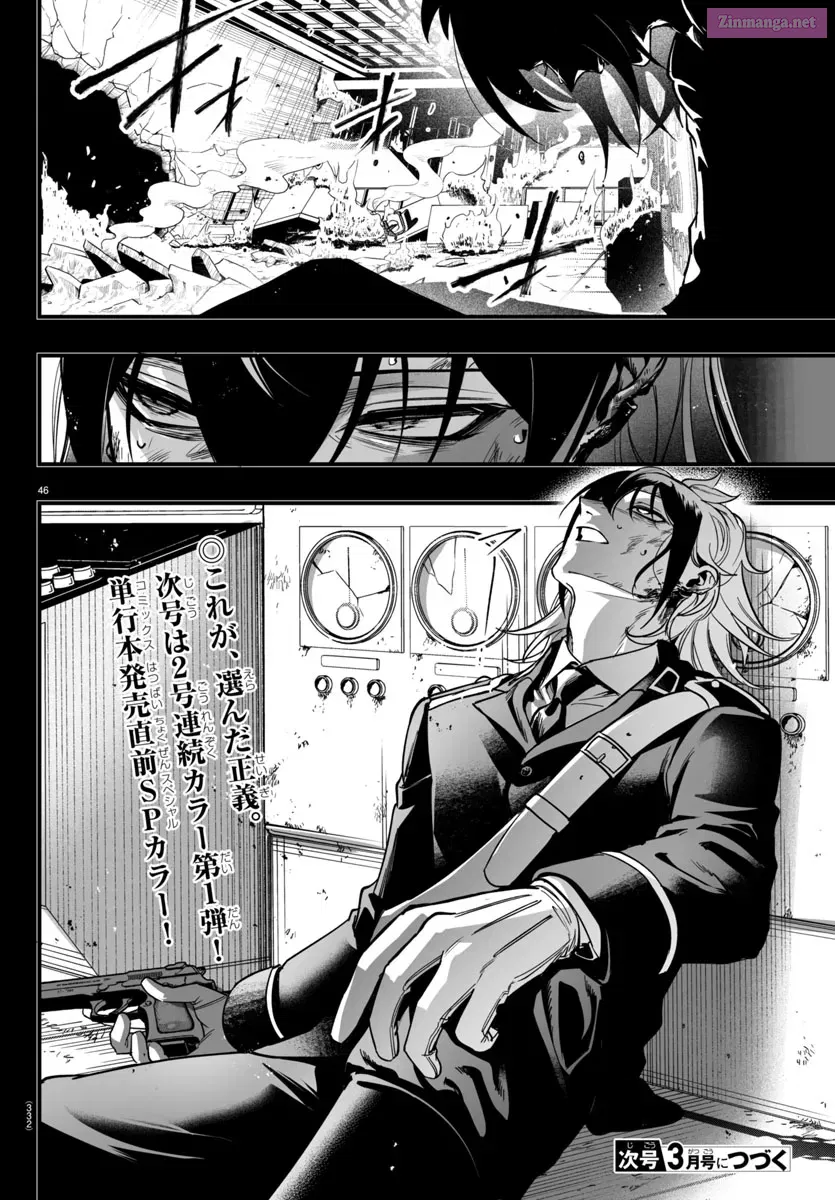 Mairimashita! Iruma-kun if - Episode of Mafia Zinmanga X Chapter 17 Page 44