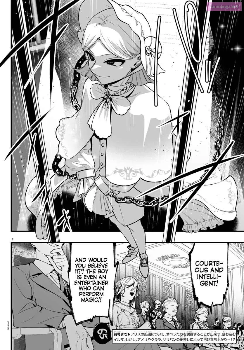 Mairimashita! Iruma-kun if - Episode of Mafia Zinmanga X Chapter 16 Page 2