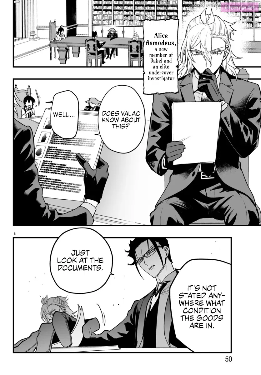 Mairimashita! Iruma-kun if - Episode of Mafia Zinmanga X Chapter 12 Page 7